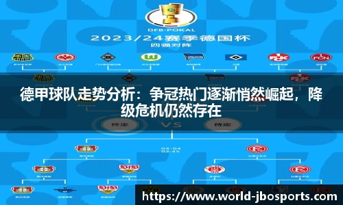 jbo竞博体育官方网站
