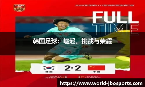 jbo竞博体育公司