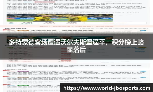 jbo竞博体育