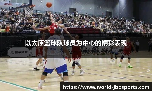jbo竞博体育
