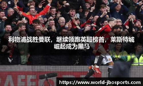 jbo竞博体育