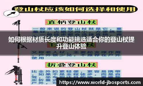 jbo竞博体育官方网站