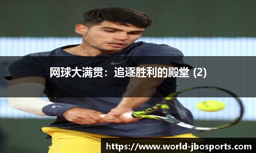 jbo竞博体育公司
