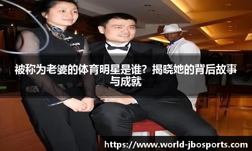 jbo竞博体育