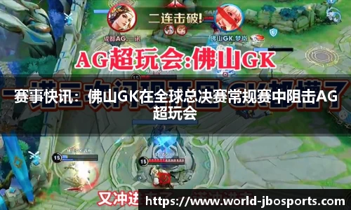 jbo竞博体育公司