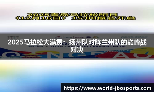 jbo竞博体育官方网站