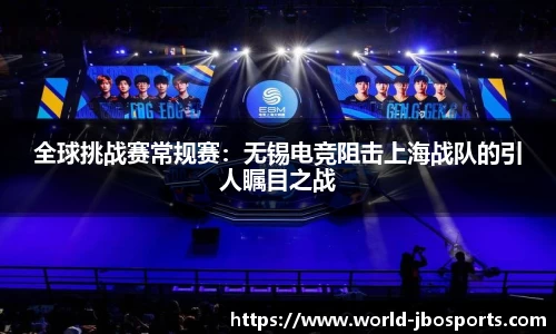 jbo竞博体育官网