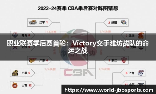 jbo竞博体育官网
