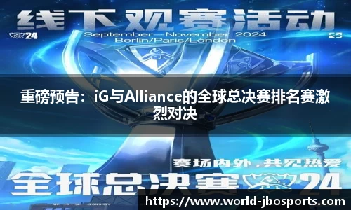 jbo竞博体育公司
