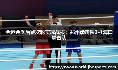 jbo竞博体育公司