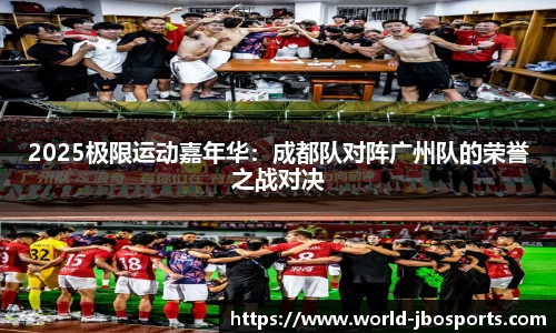 jbo竞博体育