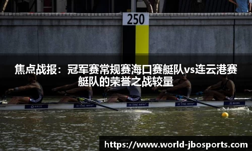 jbo竞博体育