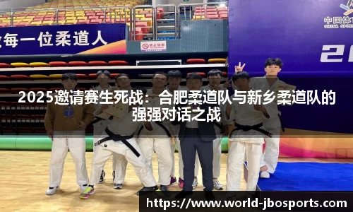 jbo竞博体育