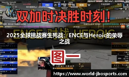 jbo竞博体育公司