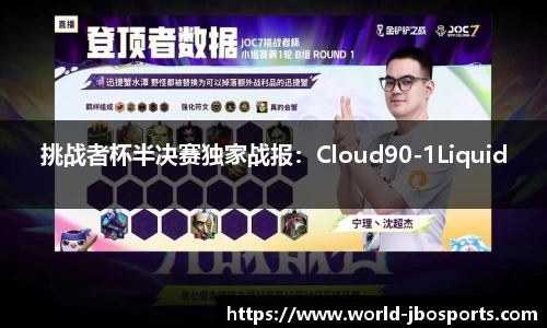 jbo竞博体育公司